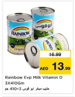 Nesto RAINBOW Evaporated Milk offer