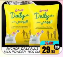 Mango Hypermarket LLC ANCHOR DAILY PLUS Milk Powder offer