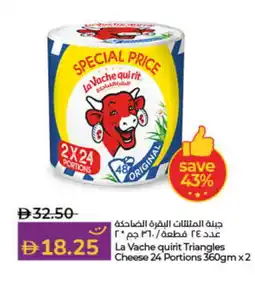 Lulu Hypermarket LAVACHQUIRIT Triangle Cheese offer
