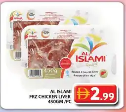 Grand Hyper Market AL ISLAMI Chicken Liver offer