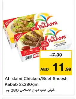 Nesto AL ISLAMI Chicken Kabab offer