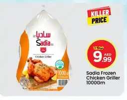 Mark & Save SADIA Frozen Whole Chicken offer