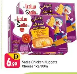 Shaklan SADIA Chicken Nuggets offer