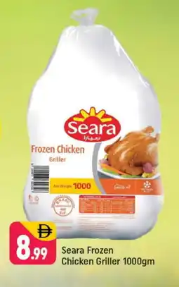 Shaklan SEARA Frozen Whole Chicken offer