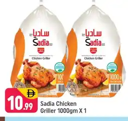 Shaklan SADIA Frozen Whole Chicken offer