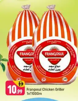 Shaklan FRANGOSUL Frozen Whole Chicken offer