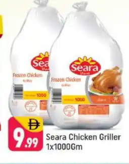 Shaklan SEARA Frozen Whole Chicken offer