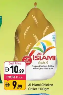 Shaklan AL ISLAMI Frozen Whole Chicken offer