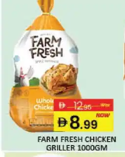 Mango Hypermarket LLC FARM FRESH Fresh Chicken offer