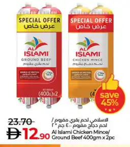 Lulu Hypermarket AL ISLAMI Minced Chicken offer
