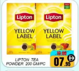 Mango Hypermarket LLC Lipton Tea Powder offer
