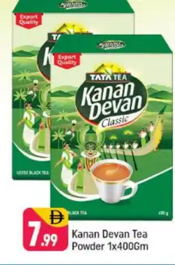 Shaklan KANAN DEVAN Tea Powder offer