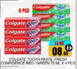 Mango Hypermarket LLC COLGATE Toothpaste offer
