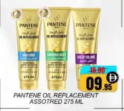 Mango Hypermarket LLC PANTENE Hair Oil offer