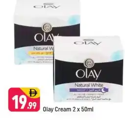 Shaklan OLAY Face cream offer