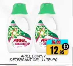 Mango Hypermarket LLC ARIEL Detergent offer