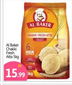 Bigmart AL BAKER Atta offer