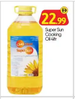 Bigmart SUPERSUN Cooking Oil offer