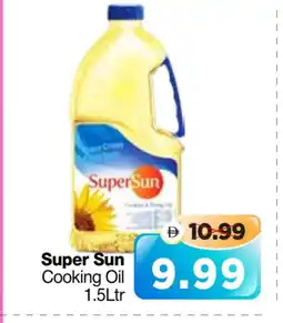 Al Madina Hypermarket SUPERSUN Cooking Oil offer