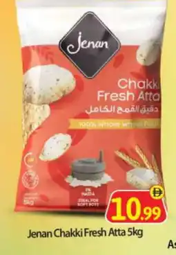 Bigmart JENAN Atta offer