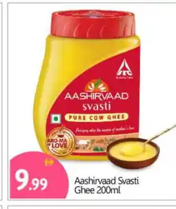 Bigmart AASHIRVAAD Ghee offer