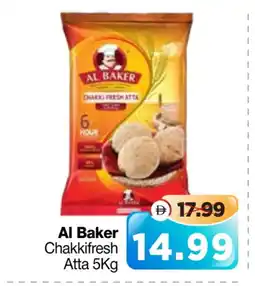Al Madina Hypermarket AL BAKER Atta offer
