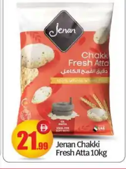 Bigmart JENAN Atta offer