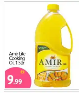 Bigmart AMIR Cooking Oil offer