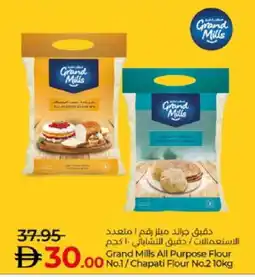 Lulu Hypermarket GRAND MILLS All Purpose Flour offer
