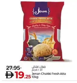 Lulu Hypermarket JENAN Atta offer