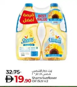 Lulu Hypermarket SHAMS Sunflower Oil offer