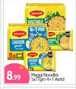 Bigmart MAGGI Noodles offer