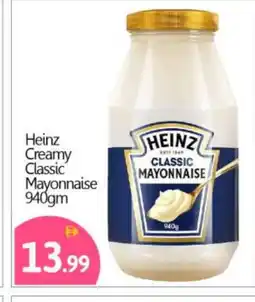 Bigmart HEINZ Mayonnaise offer