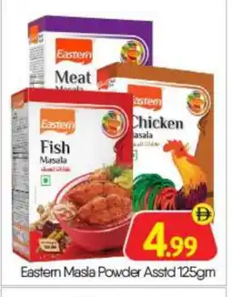Bigmart EASTERN Spices / Masala offer