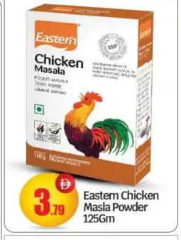 Bigmart EASTERN Spices / Masala offer