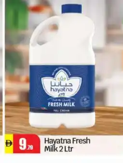 Bigmart HAYATNA Fresh Milk offer