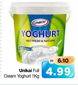Al Madina Hypermarket UNIKAI Yoghurt offer
