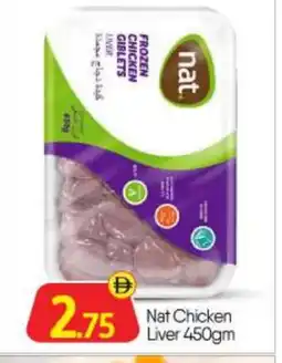 Bigmart NAT Chicken Liver offer