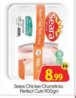 Bigmart SEARA Chicken Drumsticks offer