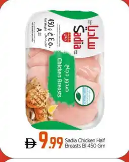 Bigmart SADIA Chicken Breast offer