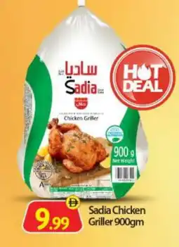 Bigmart SADIA Frozen Whole Chicken offer