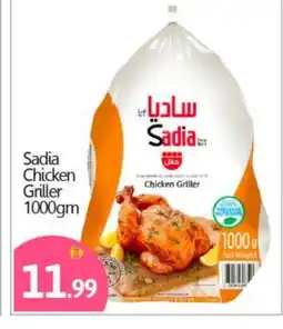 Bigmart SADIA Frozen Whole Chicken offer