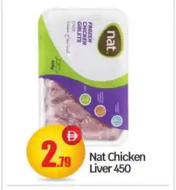 Bigmart NAT Chicken Liver offer
