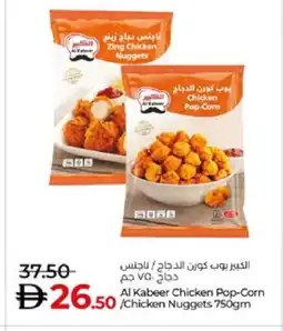 Lulu Hypermarket AL KABEER Chicken Nuggets offer