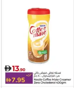 Lulu Hypermarket COFFEE-MATE Coffee Creamer offer