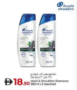 Lulu Hypermarket HEAD & SHOULDERS Shampoo / Conditioner offer