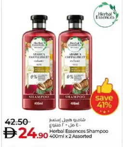 Lulu Hypermarket HERBAL ESSENCES Shampoo / Conditioner offer