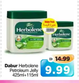 Al Madina Hypermarket DABUR Petroleum Jelly offer
