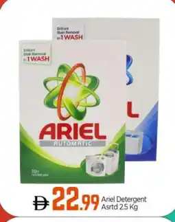 Bigmart ARIEL Detergent offer