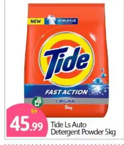 Bigmart TIDE Detergent offer